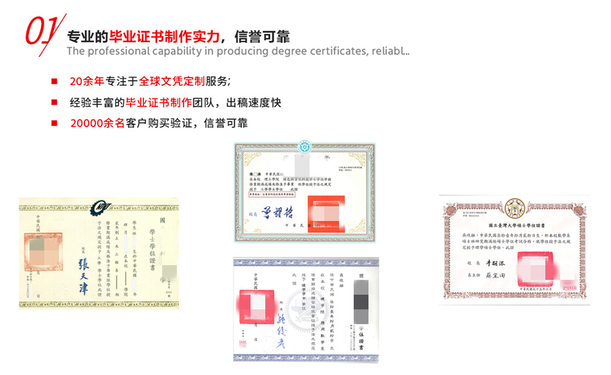 加州大学欧文分校文凭样本